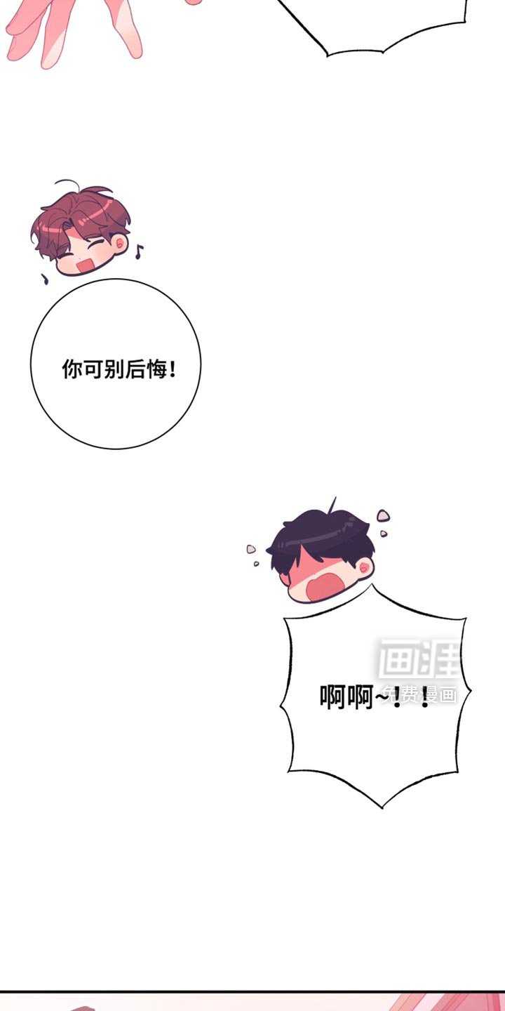第23章：我好想你