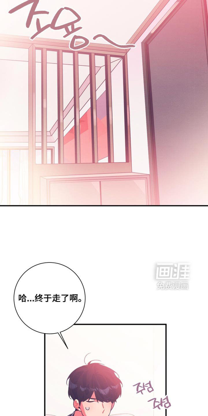 第23章：我好想你