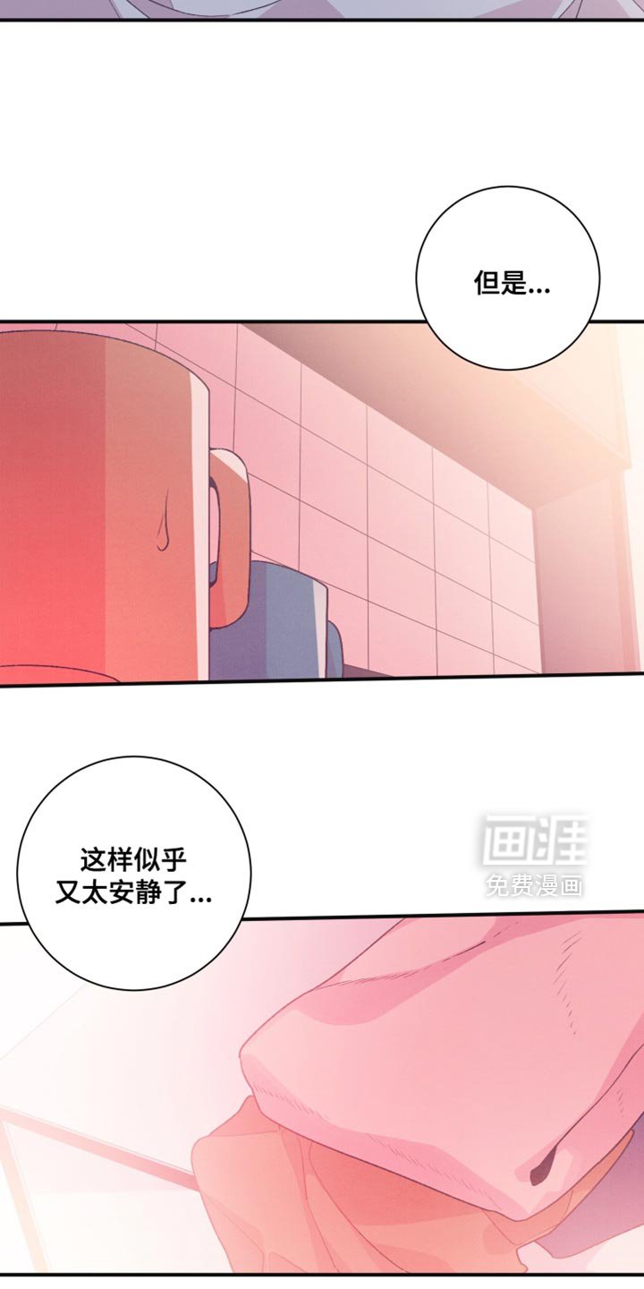 第23章：我好想你