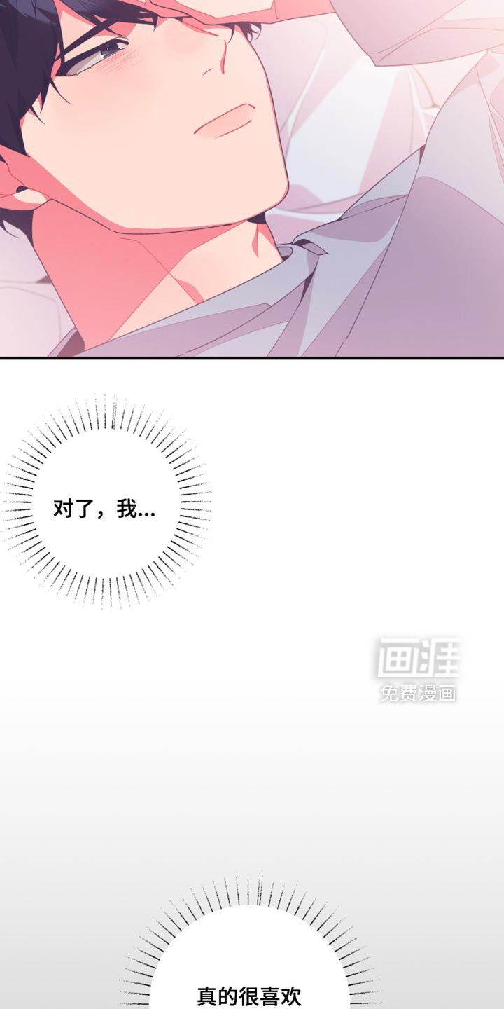 第23章：我好想你
