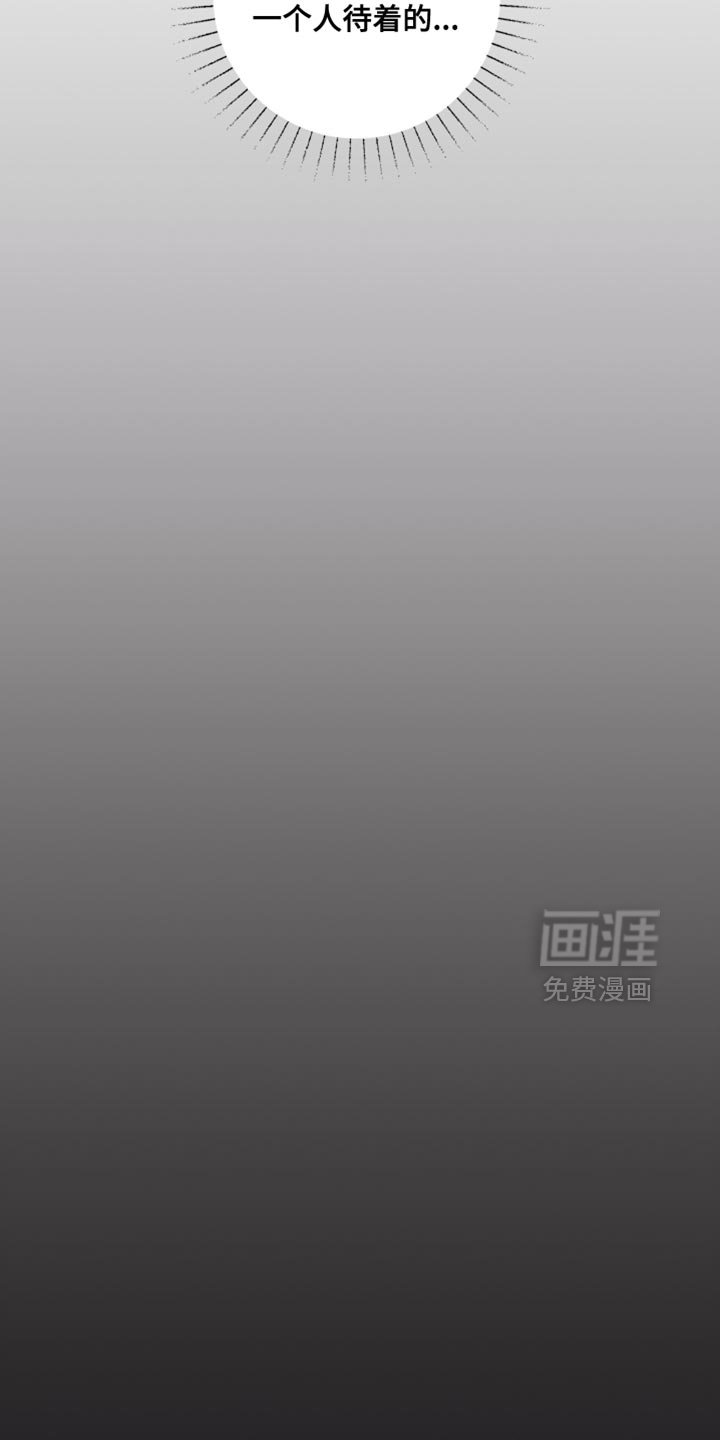 第23章：我好想你
