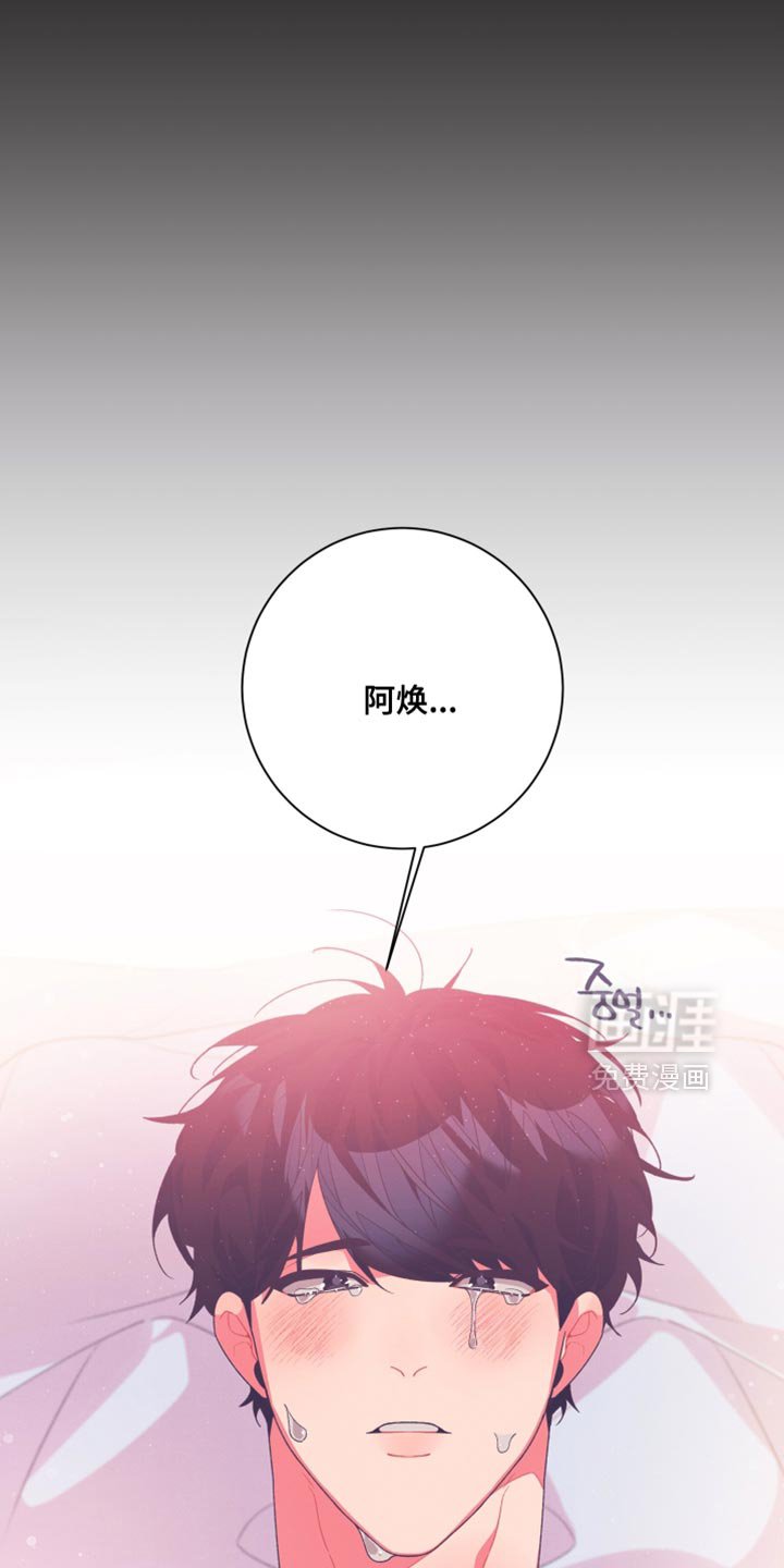第23章：我好想你