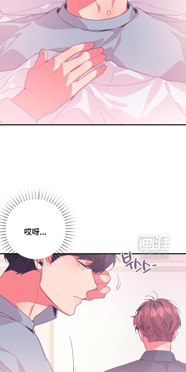 第23章：我好想你