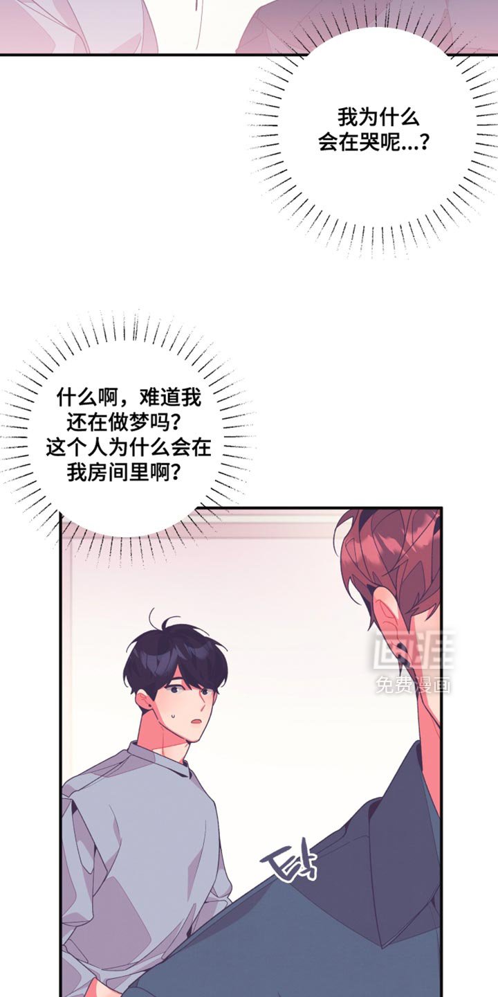 第23章：我好想你