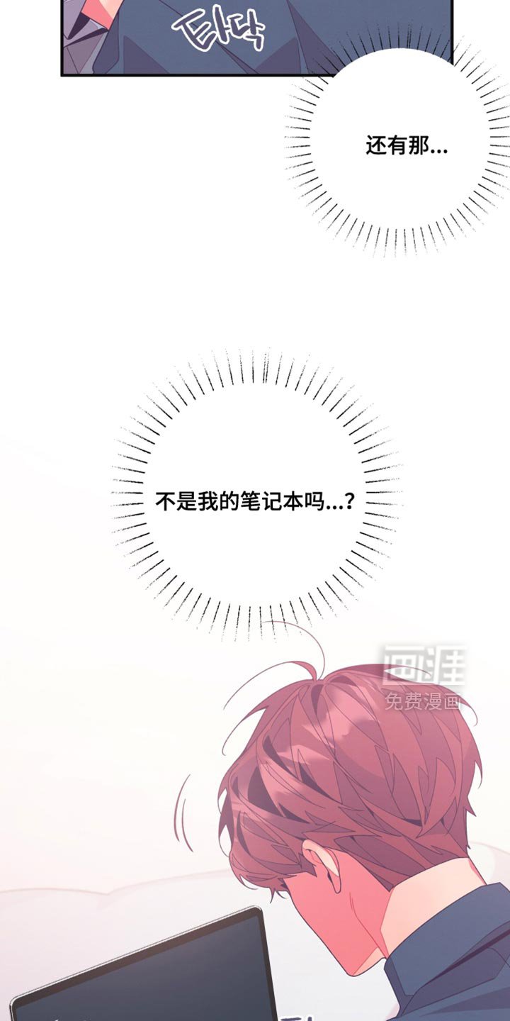 第23章：我好想你
