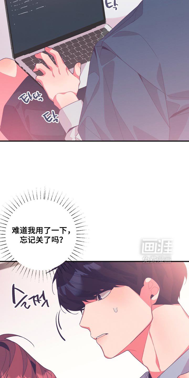 第23章：我好想你