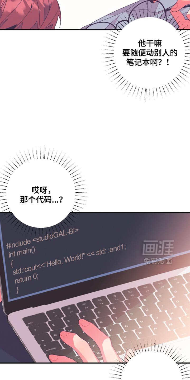 第23章：我好想你