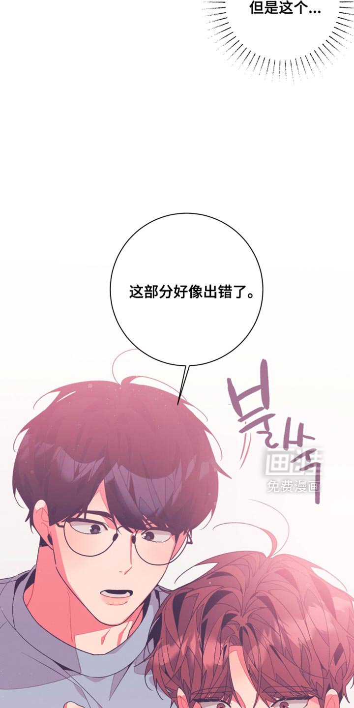 第23章：我好想你