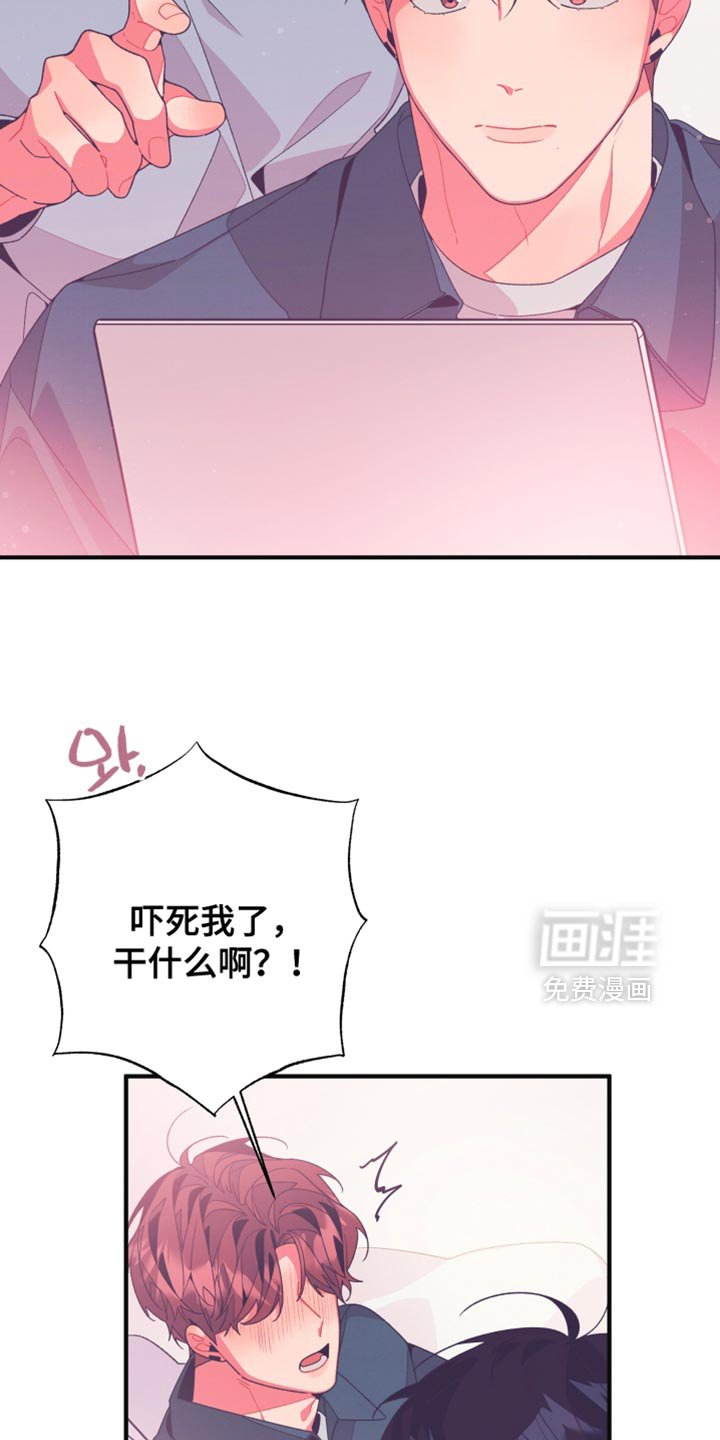 第23章：我好想你