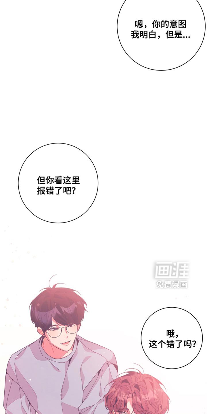 第23章：我好想你