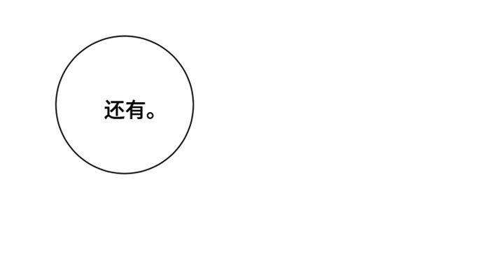 第23章：我好想你