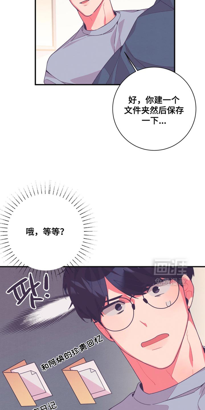 第24章：不应该啊