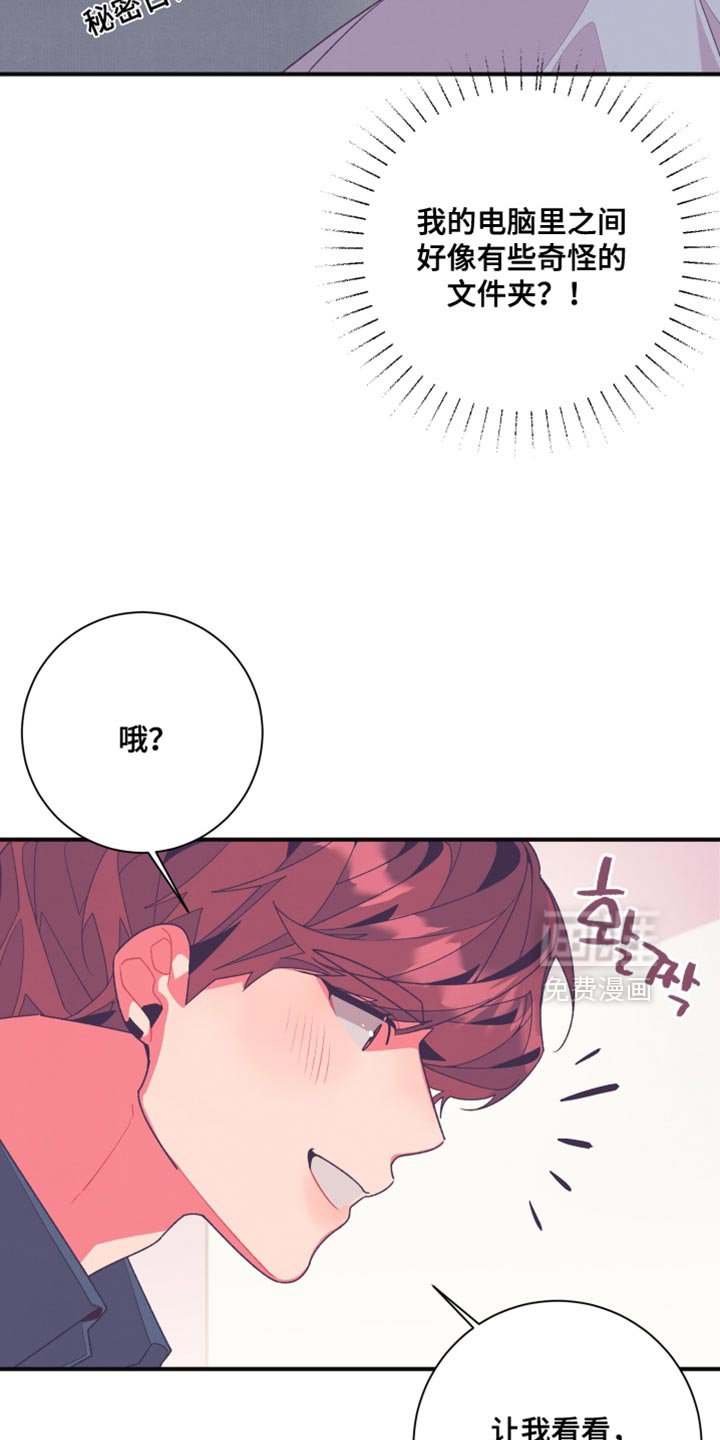 第24章：不应该啊