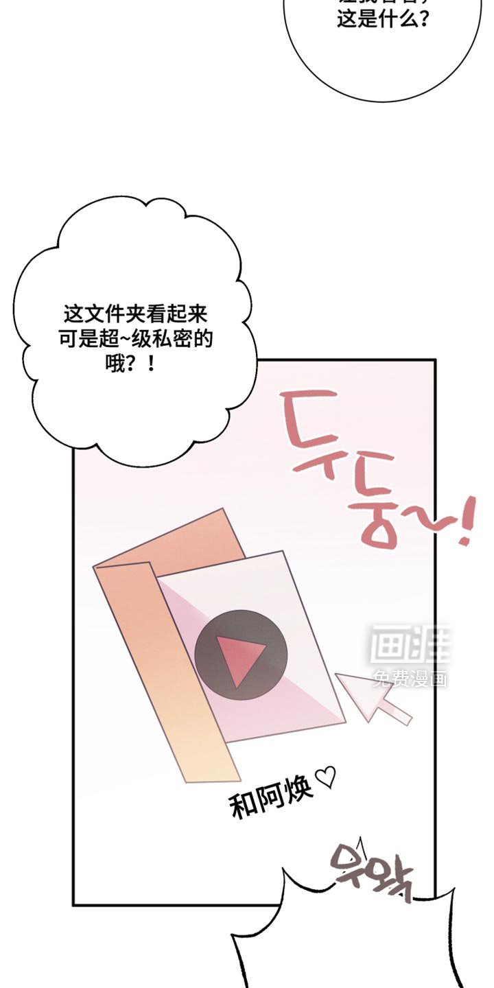 第24章：不应该啊