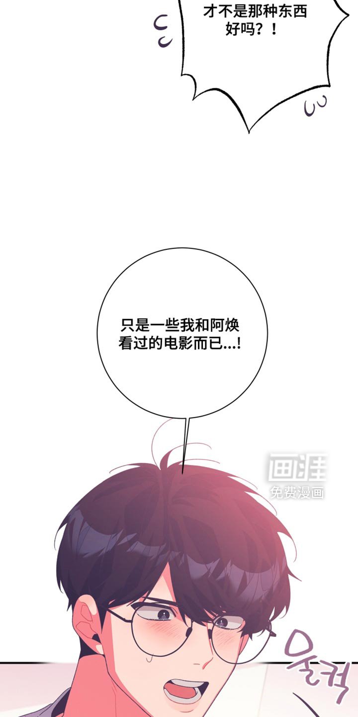 第24章：不应该啊