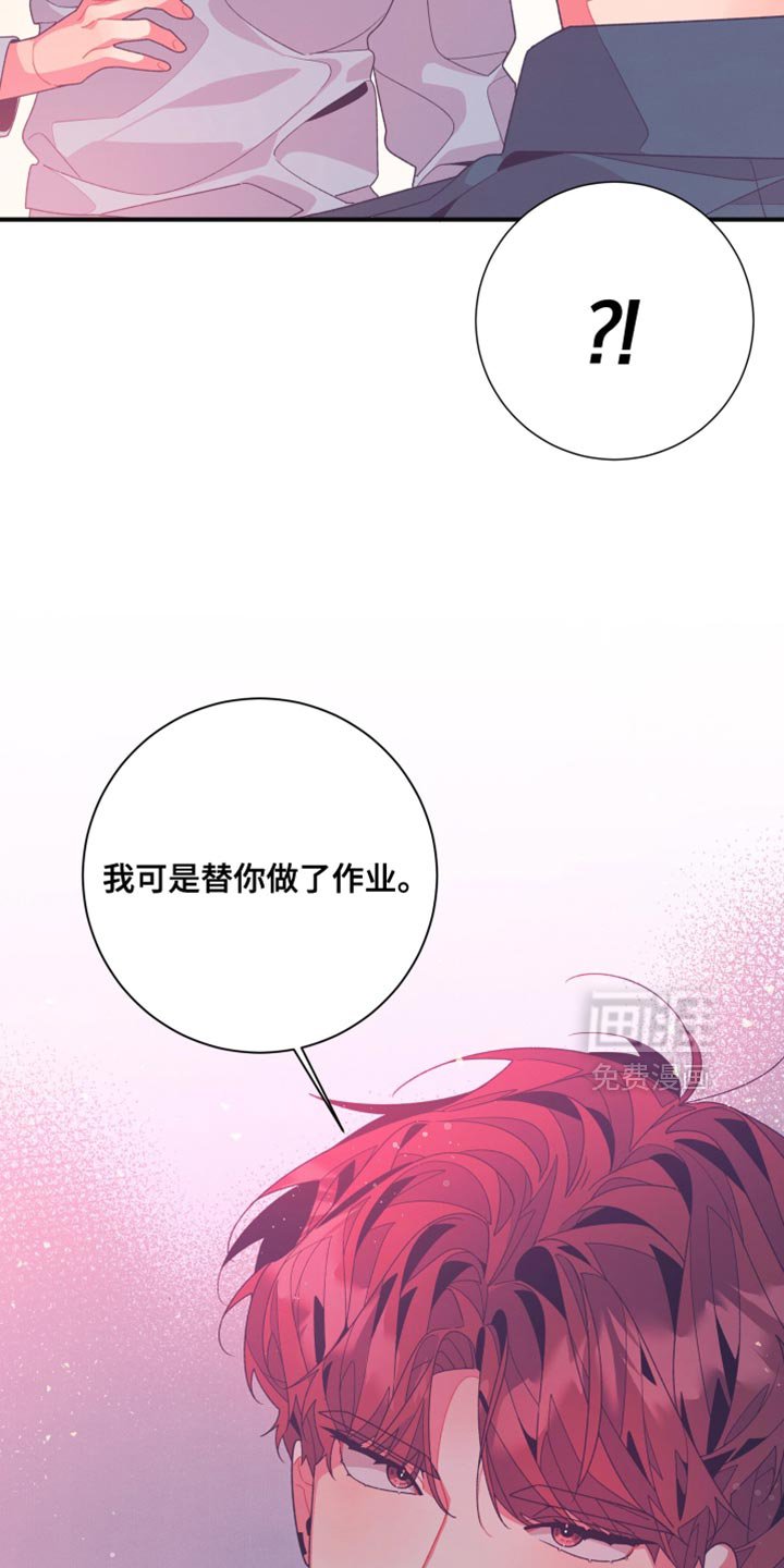 第24章：不应该啊