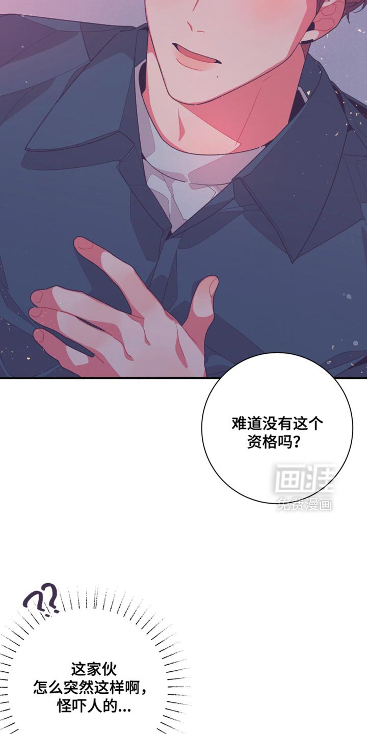 第24章：不应该啊