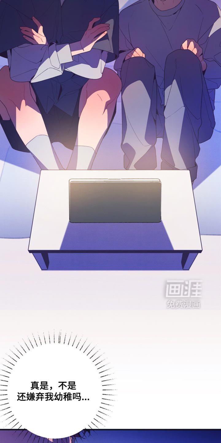 第24章：不应该啊