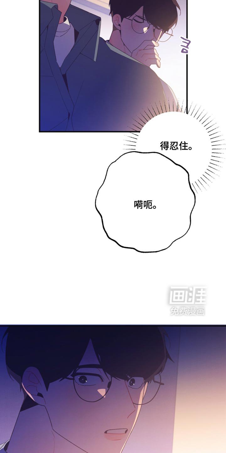 第24章：不应该啊