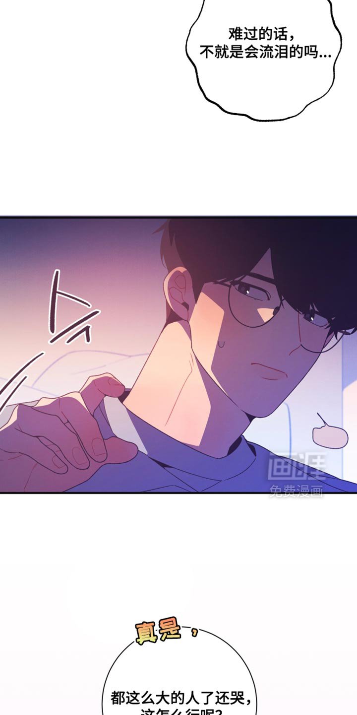 第24章：不应该啊
