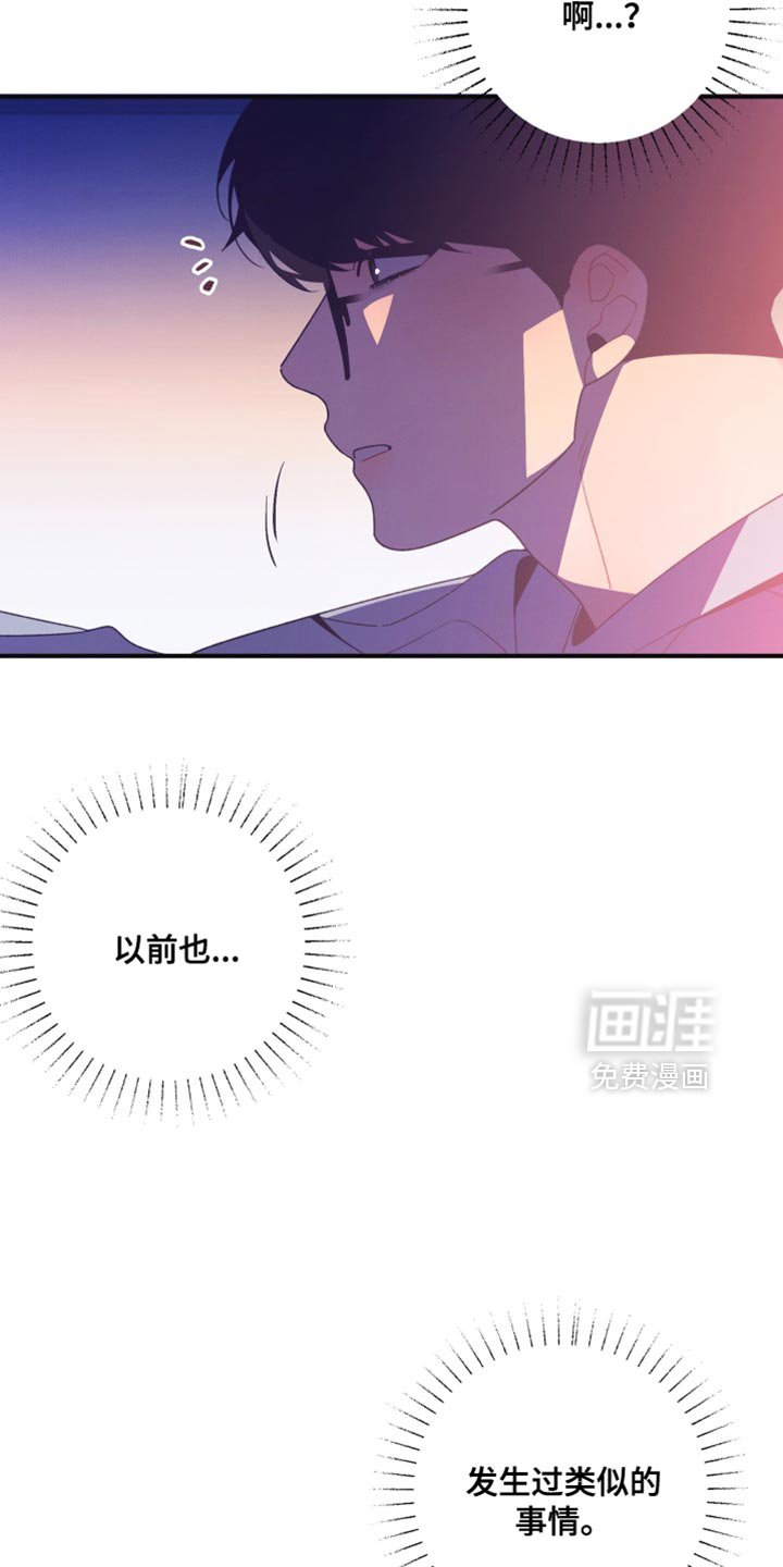 第24章：不应该啊