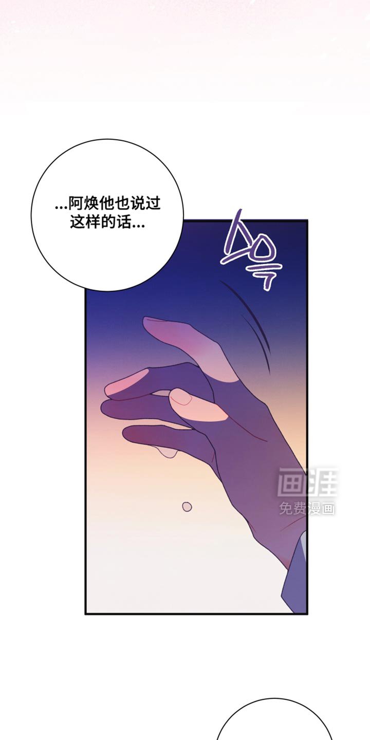 第24章：不应该啊