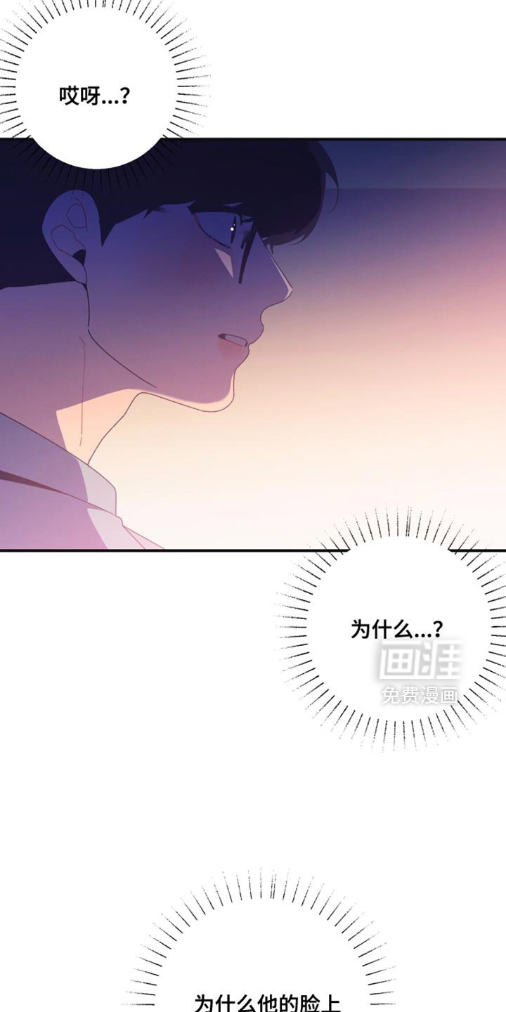 第24章：不应该啊
