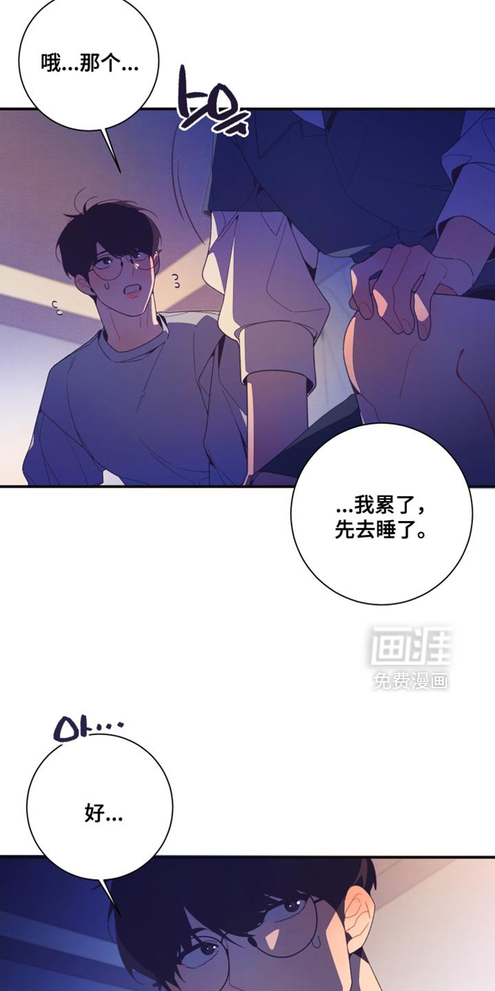 第25章：品味很土