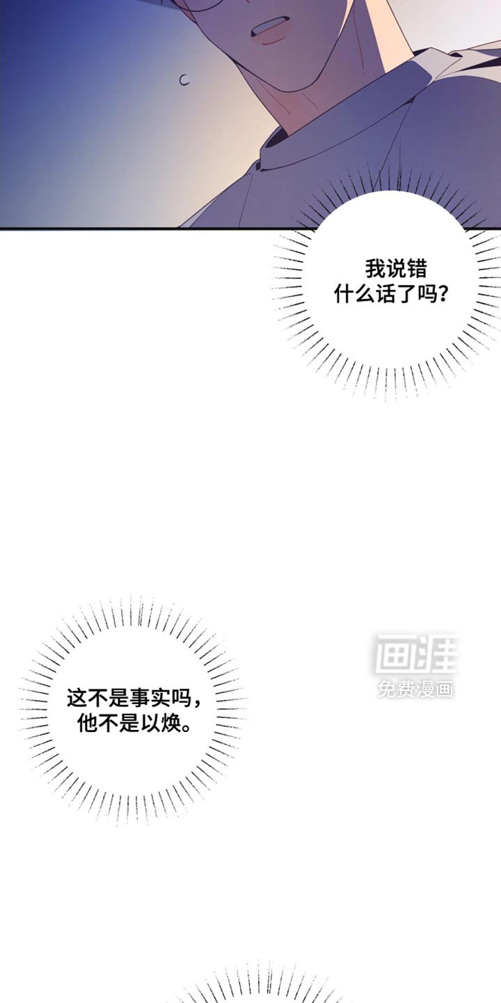 第25章：品味很土