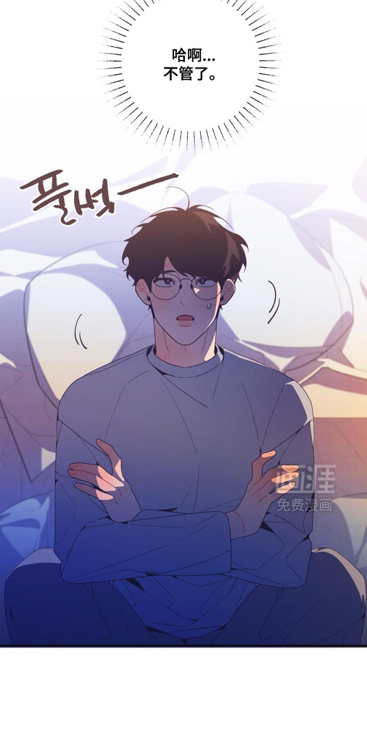 第25章：品味很土