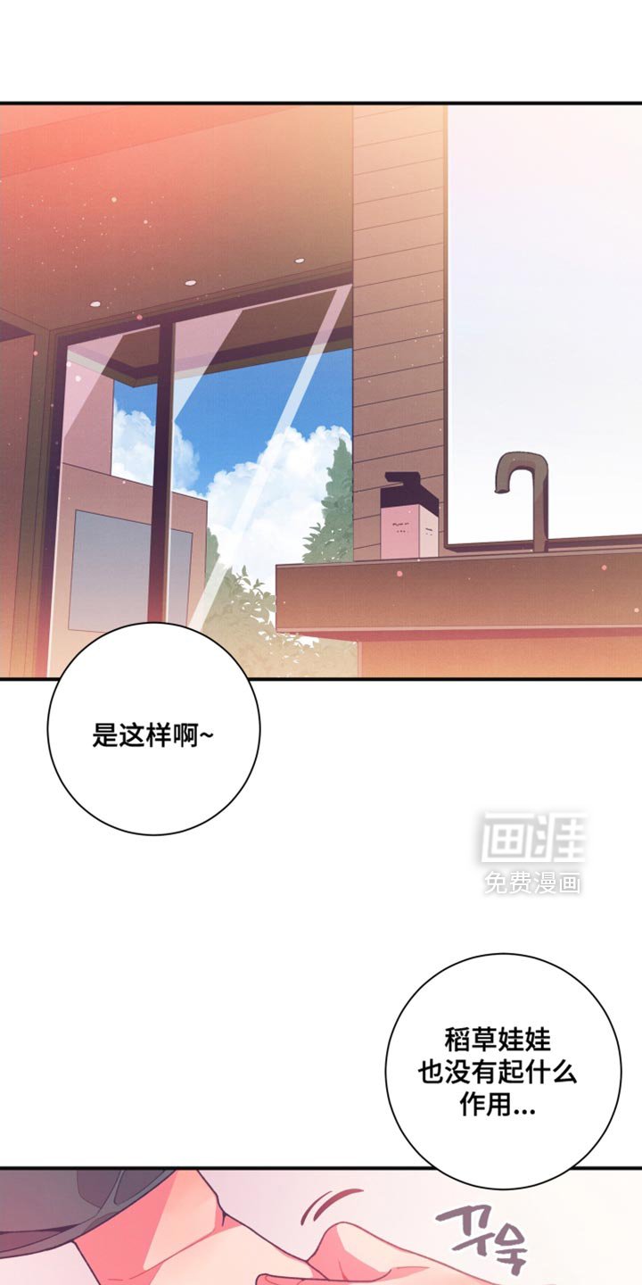 第25章：品味很土