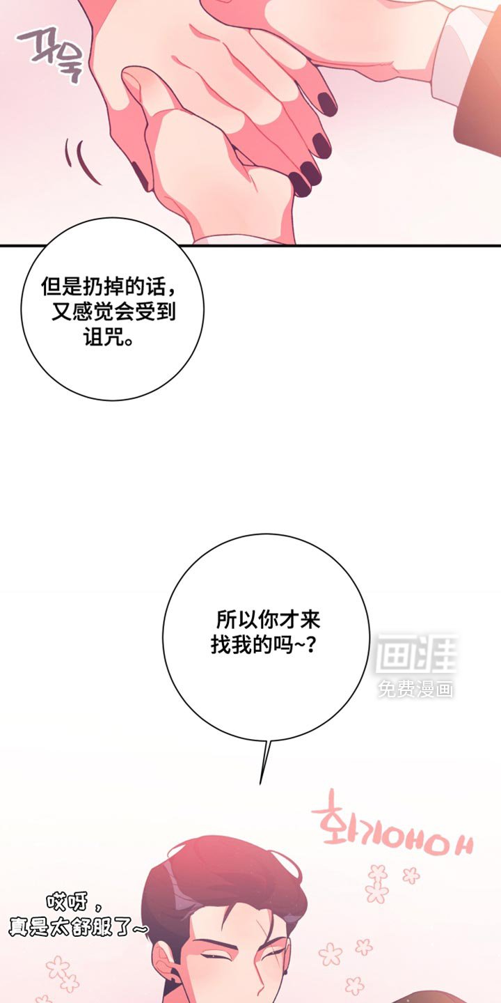 第25章：品味很土