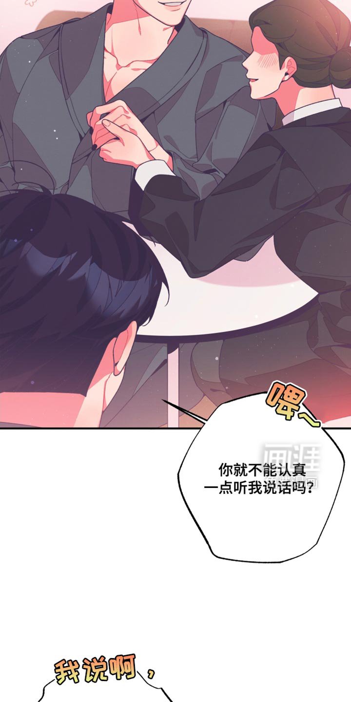 第25章：品味很土