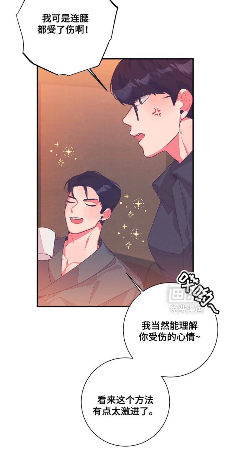 第25章：品味很土