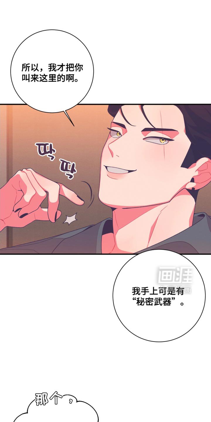 第25章：品味很土