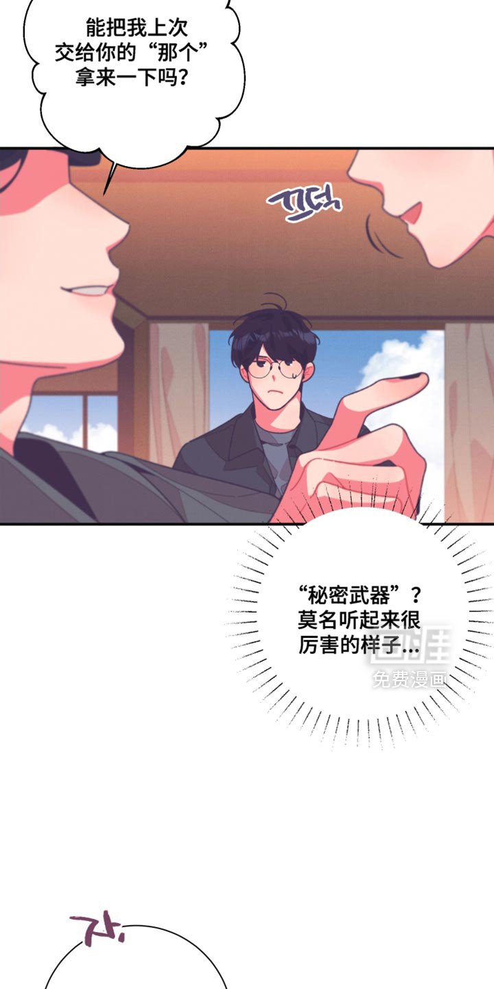 第25章：品味很土