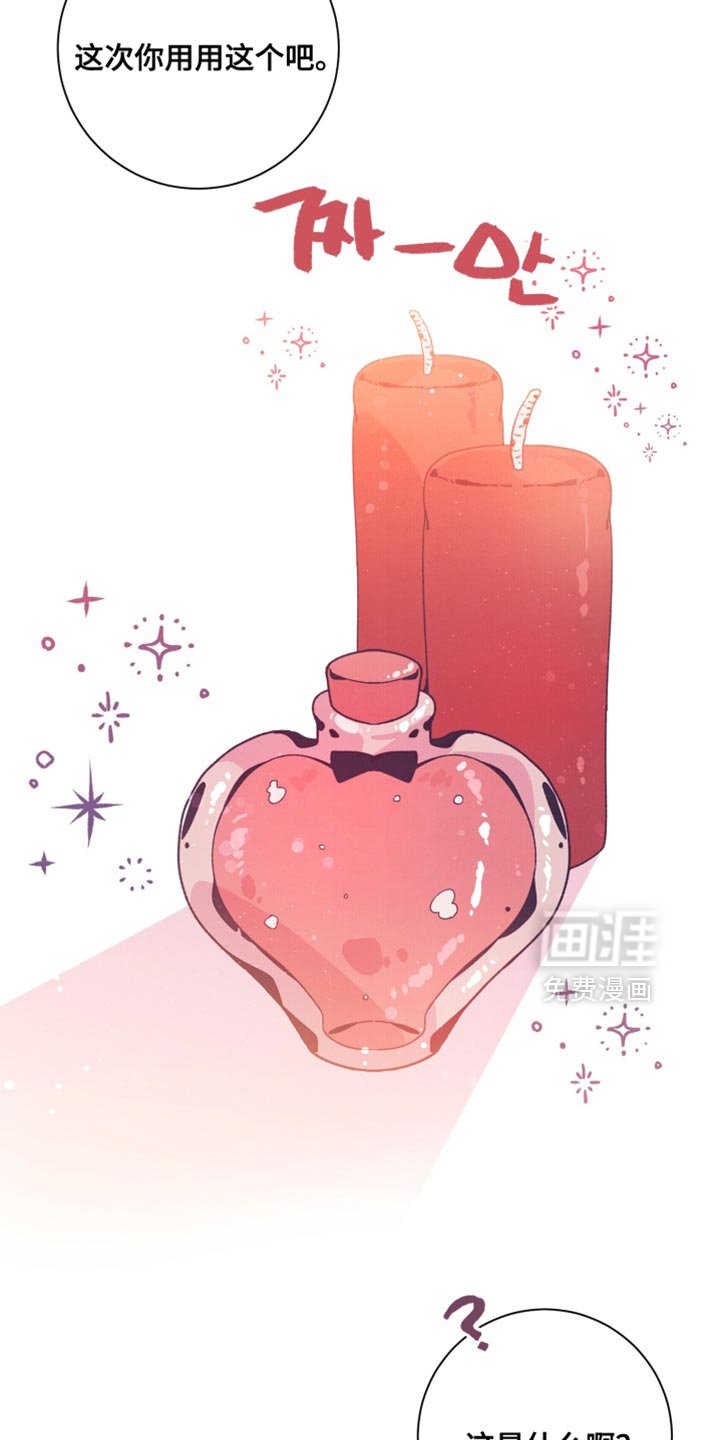 第25章：品味很土