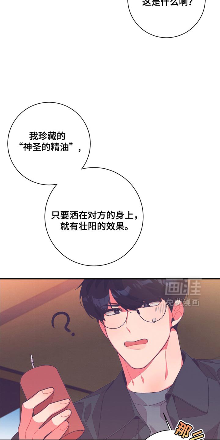 第25章：品味很土