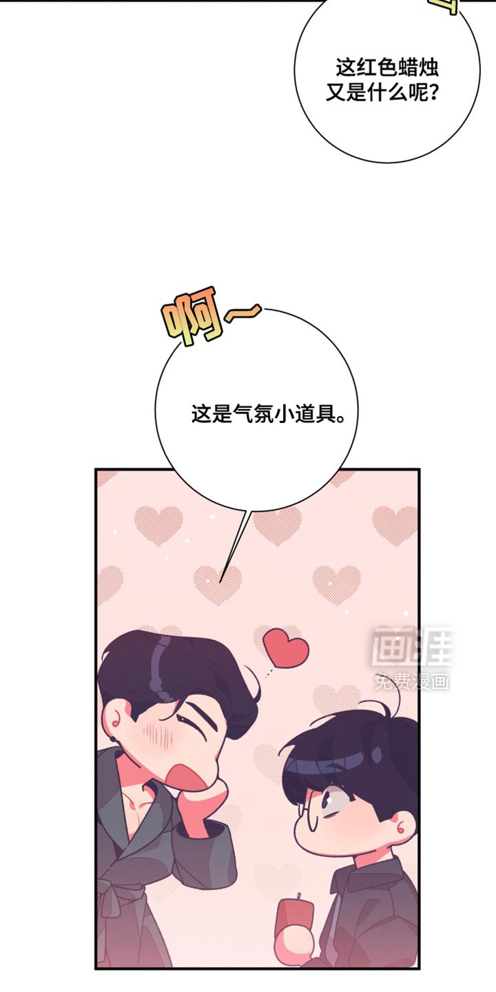第25章：品味很土