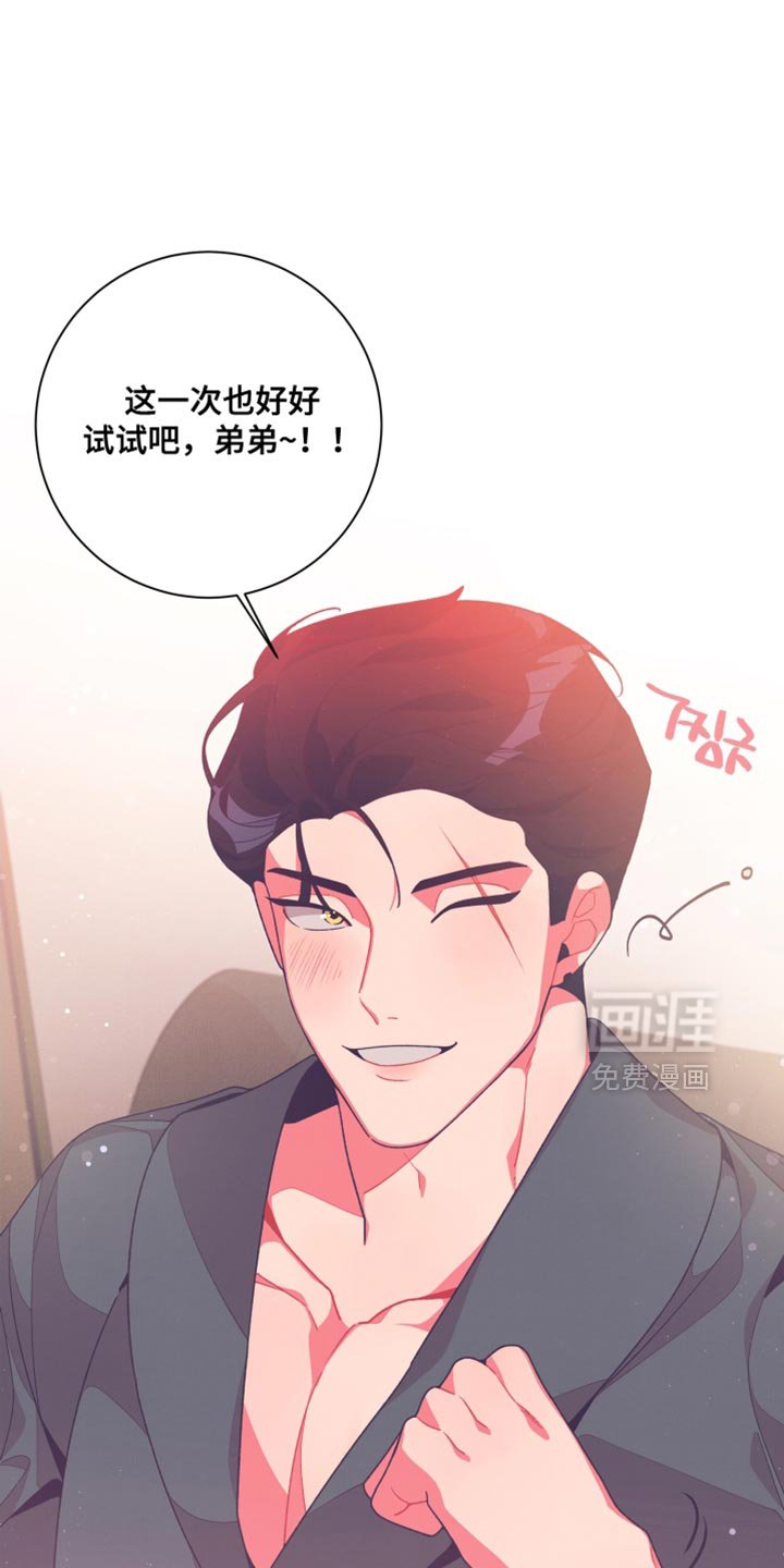 第25章：品味很土