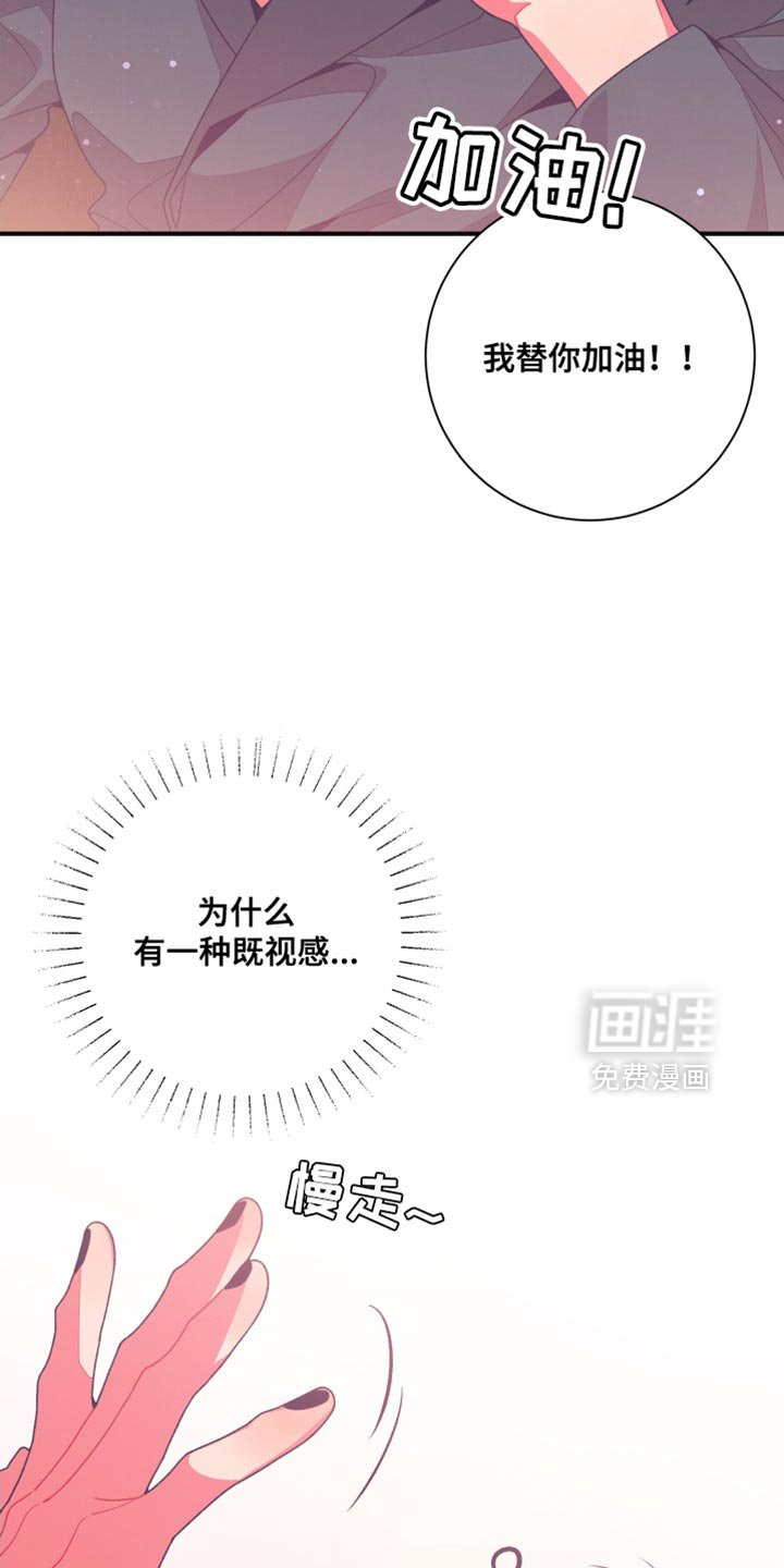 第25章：品味很土