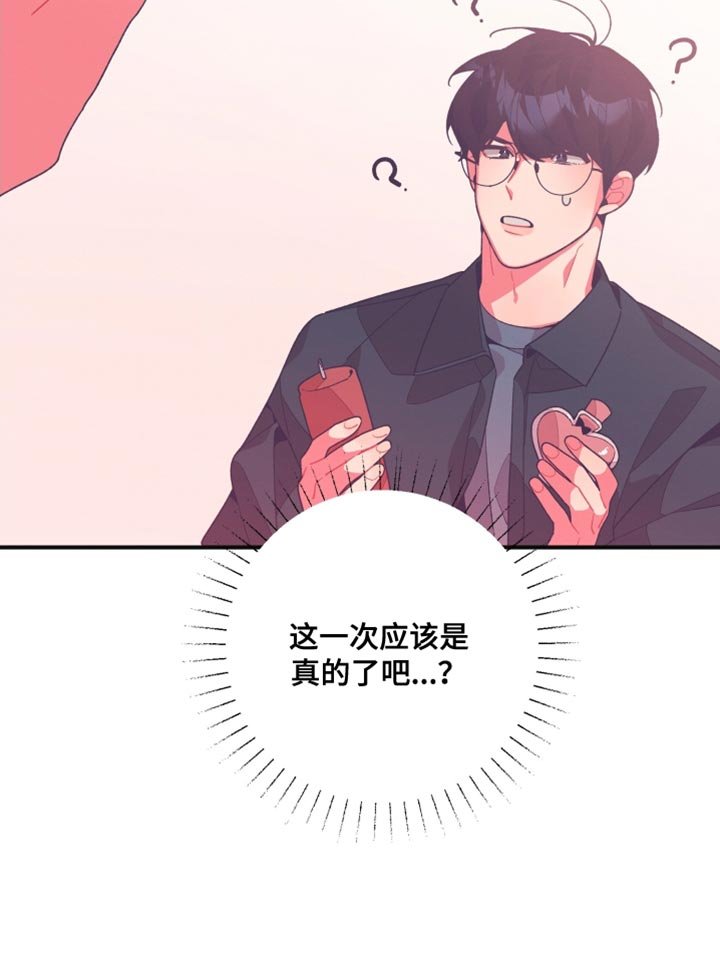 第25章：品味很土