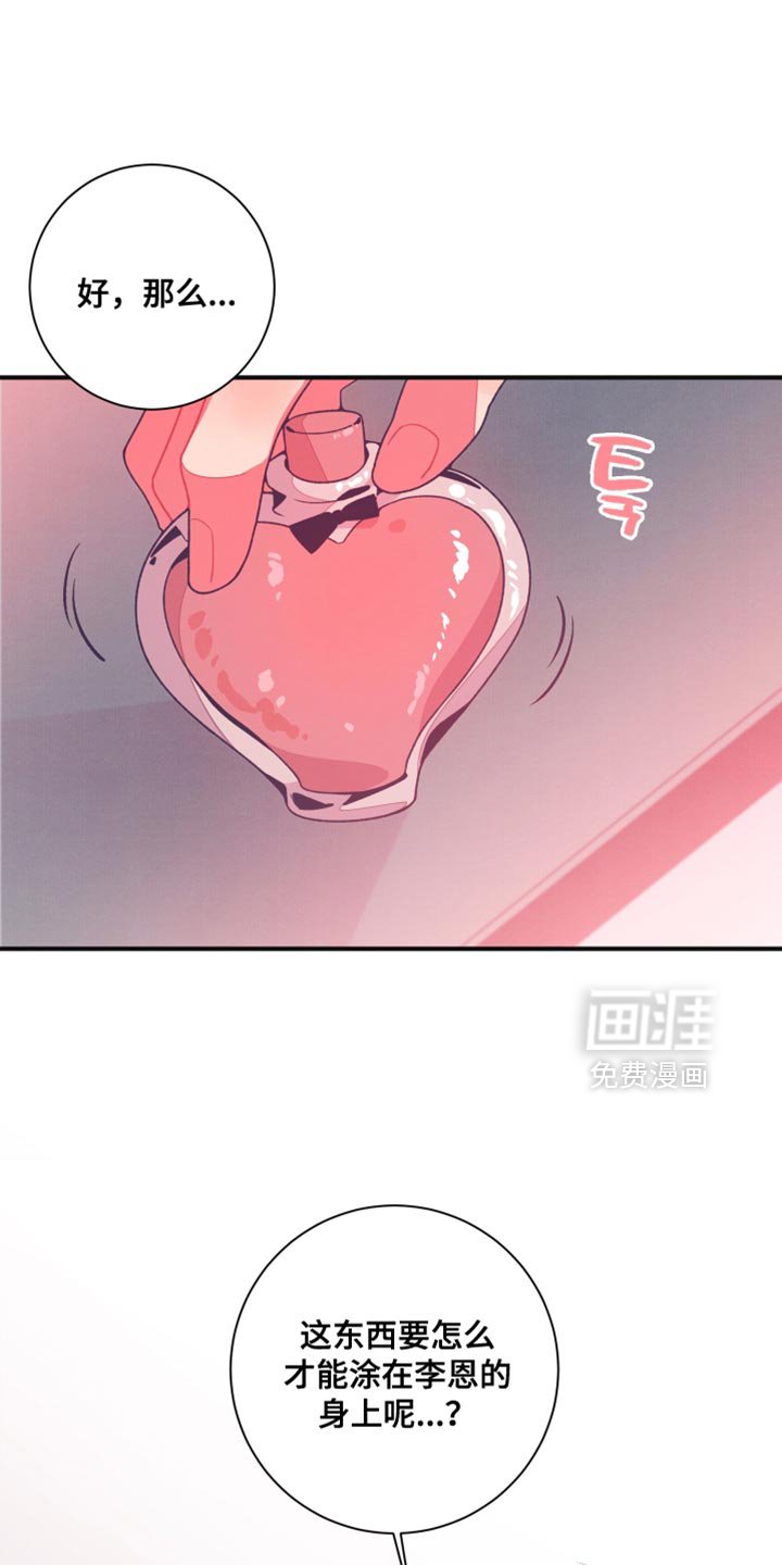 第25章：品味很土