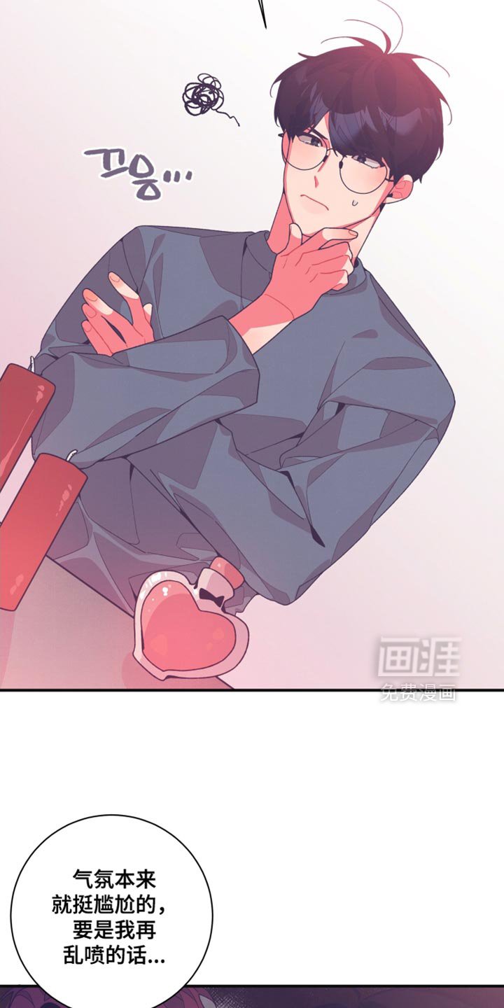 第25章：品味很土