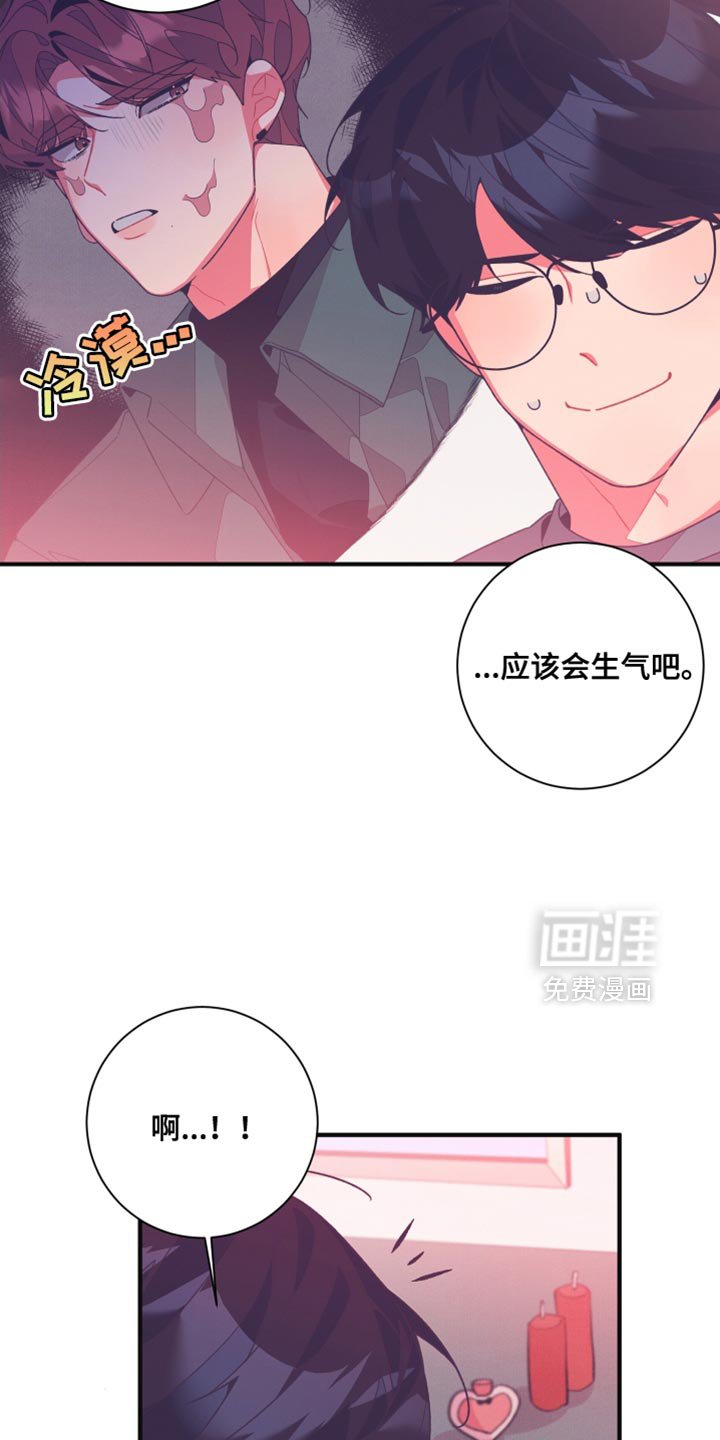 第25章：品味很土