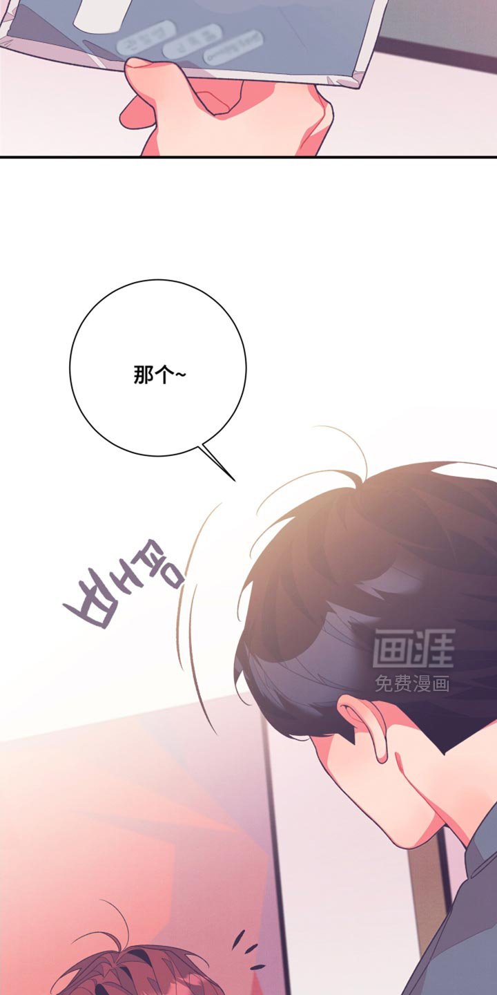 第25章：品味很土