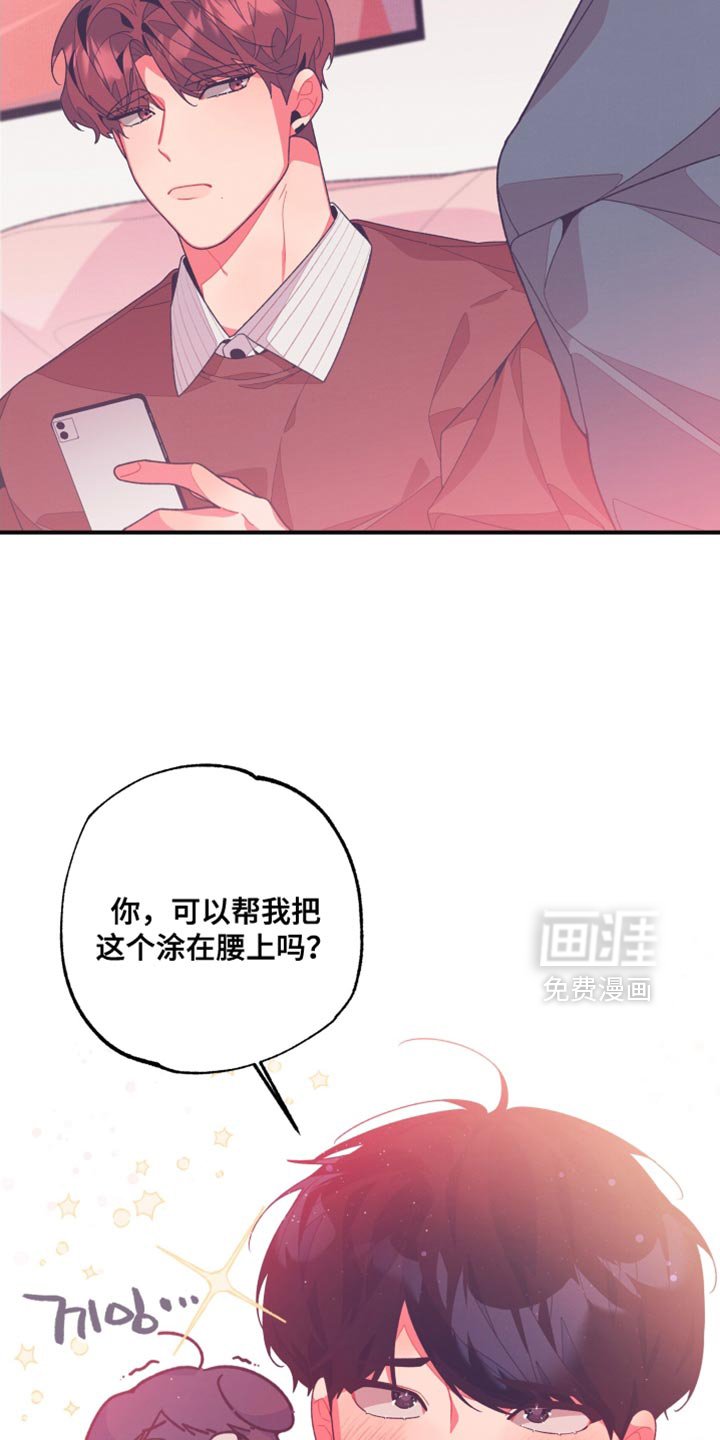 第25章：品味很土