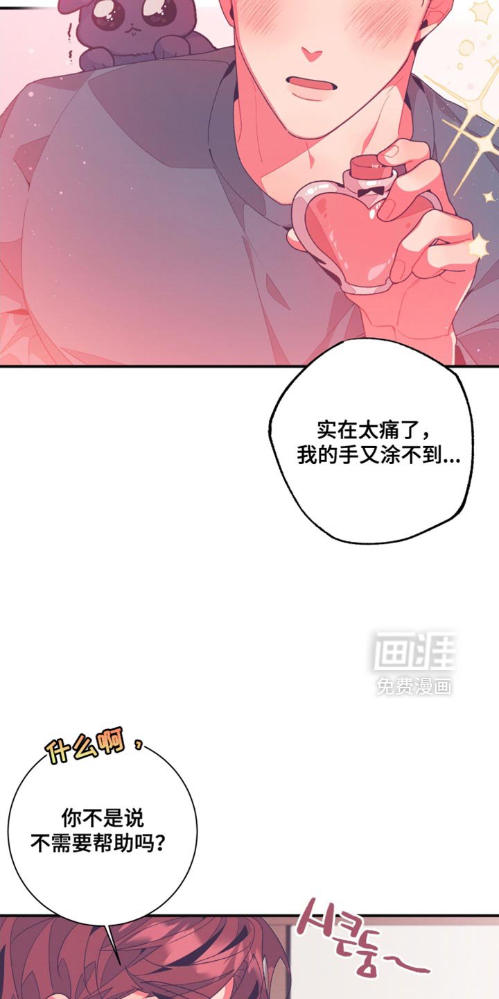 第25章：品味很土
