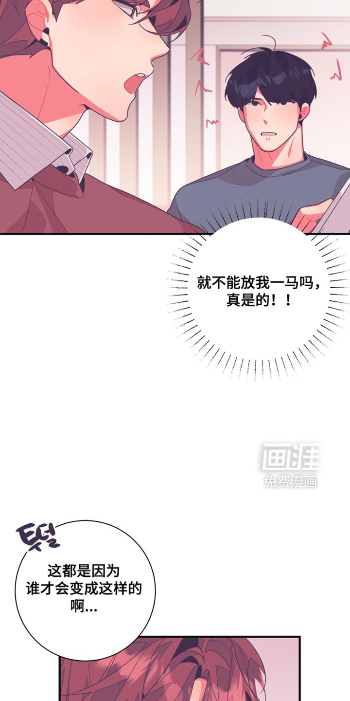 第25章：品味很土