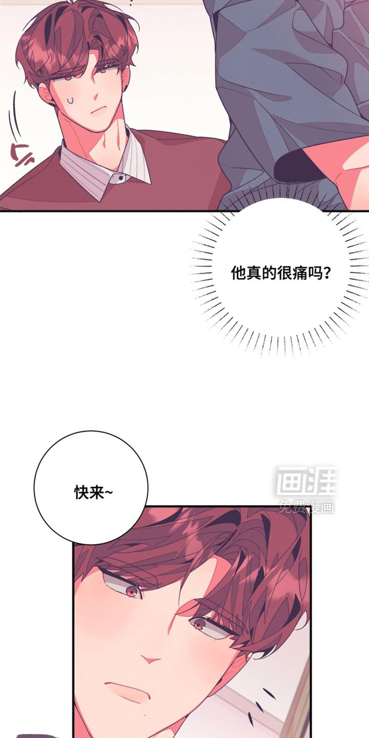 第25章：品味很土